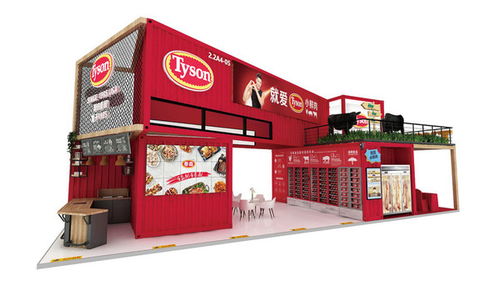 泰森食品將在2021進(jìn)博會(huì)首次亮相中國(guó)“未來(lái)工廠”項(xiàng)目